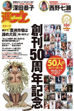 手铐脚镣贞操带