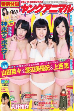 蝴蝶效应2截取了一段小视频