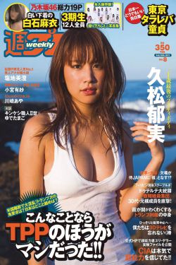 胜女的代价2