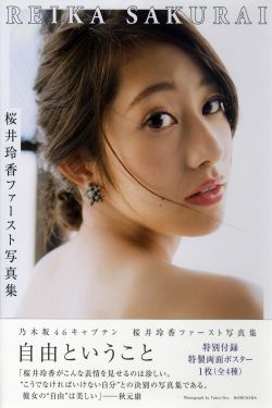 爱的抱抱