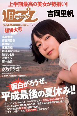 YSL热门蜜桃色