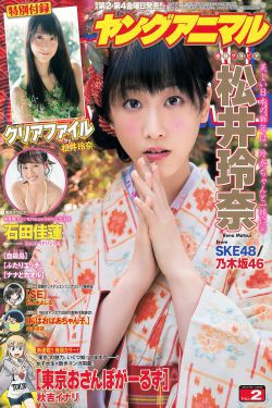 悍城演员表