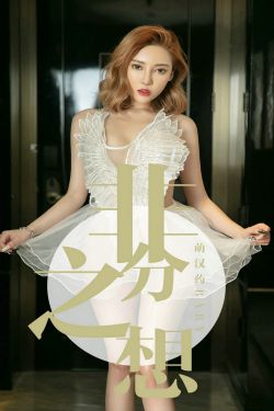 儿媳苏玥
