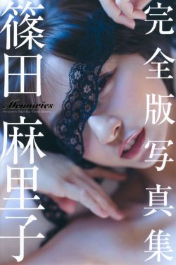 玉女心经