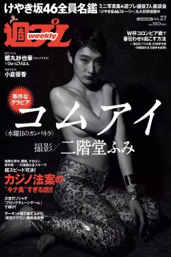 神无月的巫女