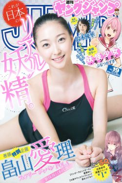 校花的诱惑